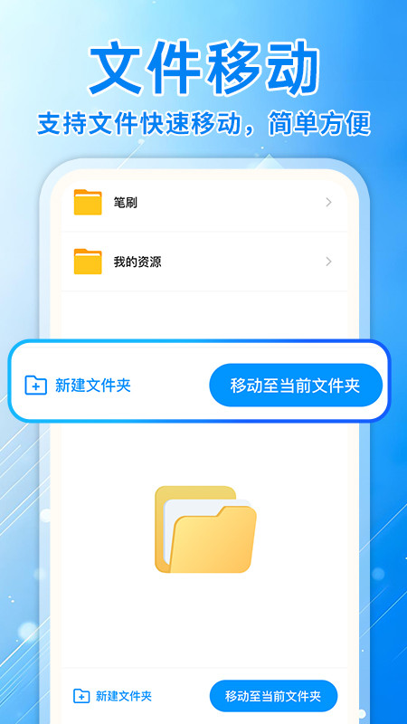 飞机云盘网盘