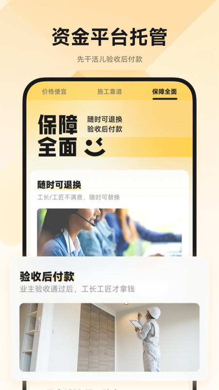 匠猫