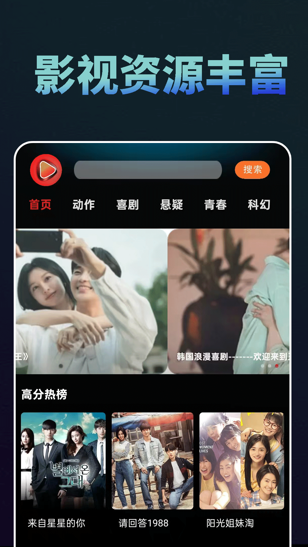 蘑菇视频