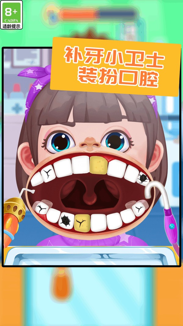 被硬控住了
