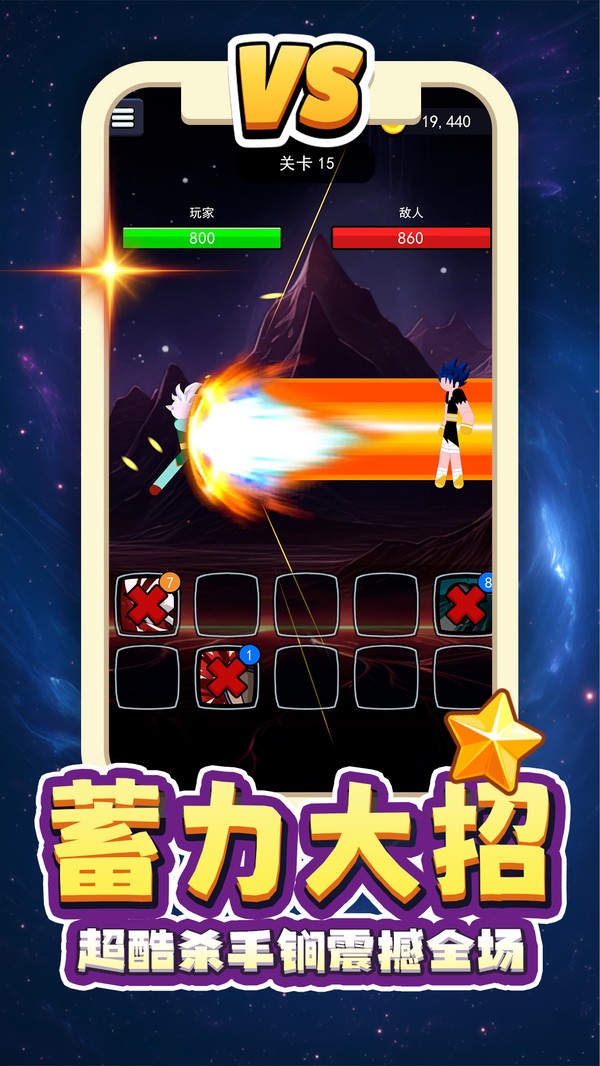 重生无限乱斗