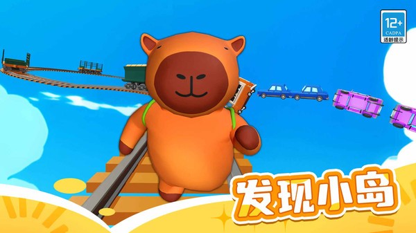 山海经跑酷