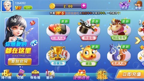 蔚蓝棋牌5.0.0免费版