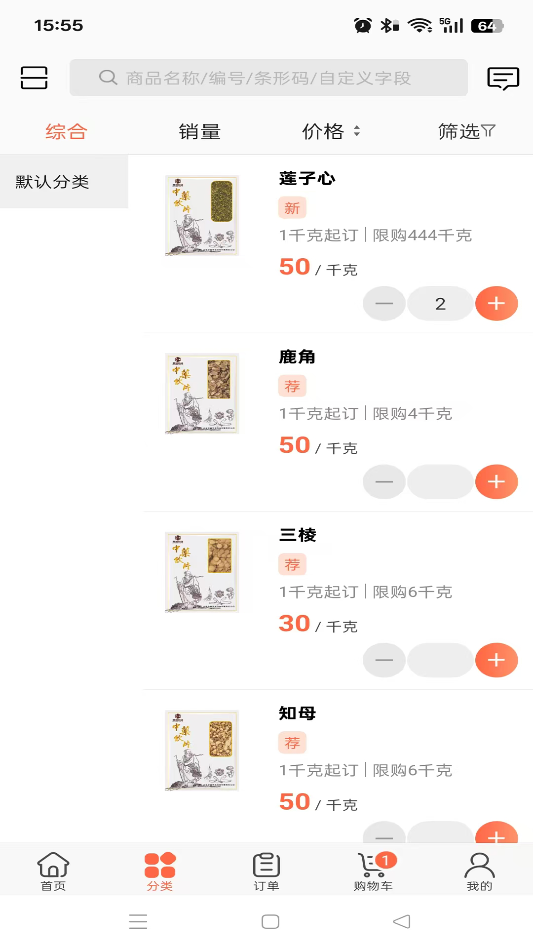 昊城药业