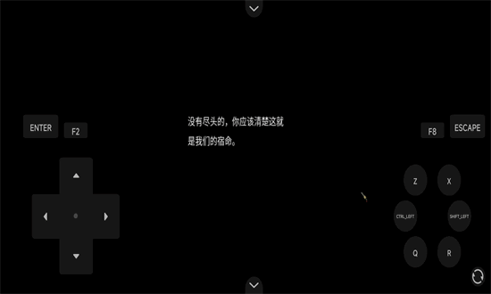 仙剑奇侠传之双剑传说