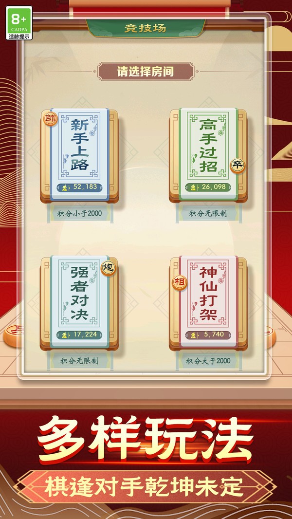 资源传奇