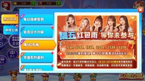 先锋棋牌最新版本8.9