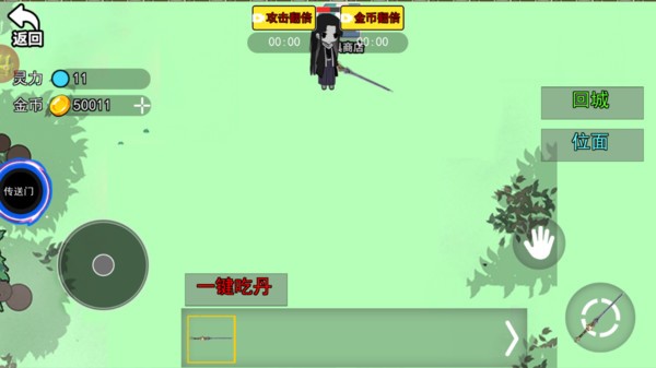 蛊界猫教主