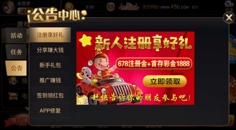 好运来棋牌平台手机版