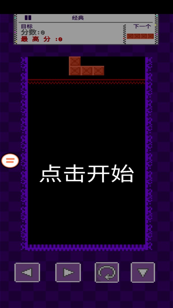沙地罗斯方块