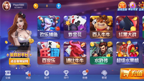 海豹棋牌旧版本官网