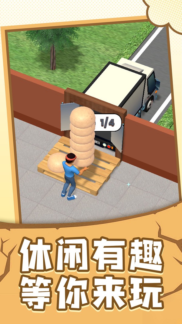 小小指挥家
