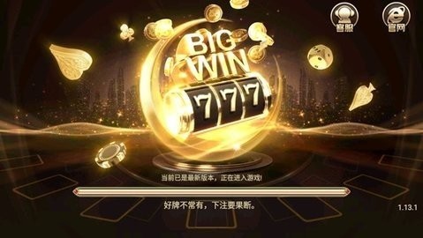 邀月棋牌yy正式版最新手机版
