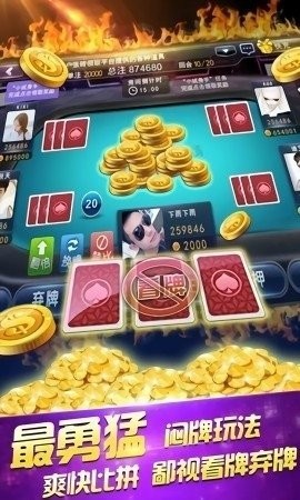 一生棋牌ios版官方正式版