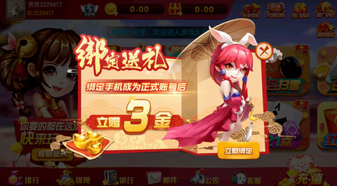 千禧棋牌168经典安卓版