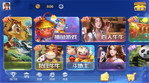 超嗨娱乐棋牌畅玩版