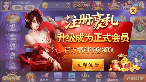 一日棋牌安卓版手游