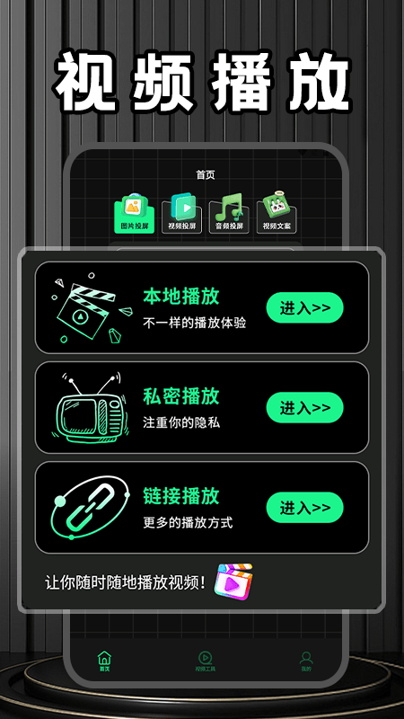 整点视频工厂