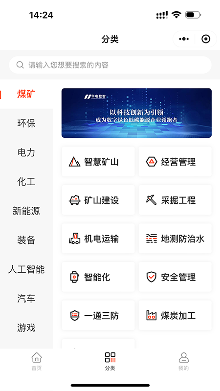 共享PPT