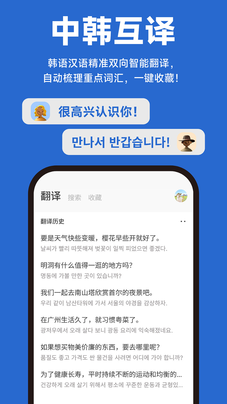 Kori辞书