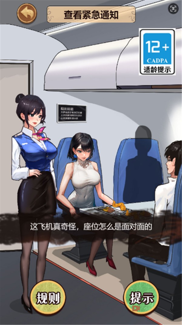 脑洞好大啊