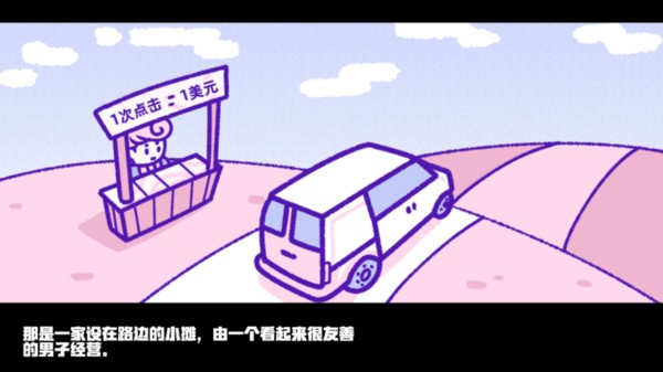 超级整蛊模拟