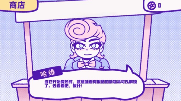 超级整蛊模拟