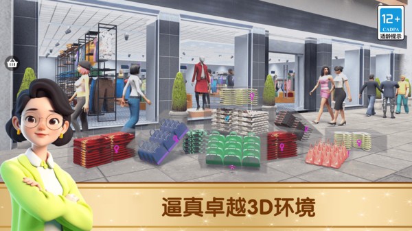 我是打工仔