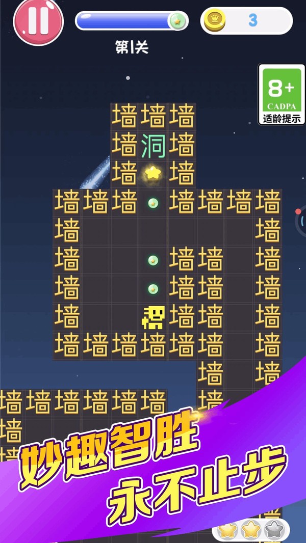 大局逆转