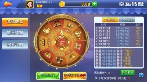 千亿棋牌qy711安卓版