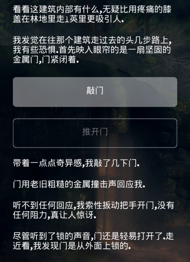 掩埋汉化版