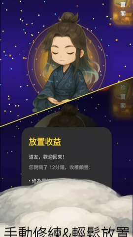灵根实验室