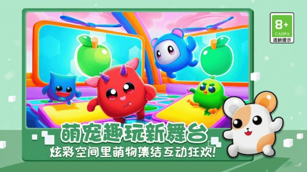 跑酷闯关挑战赛