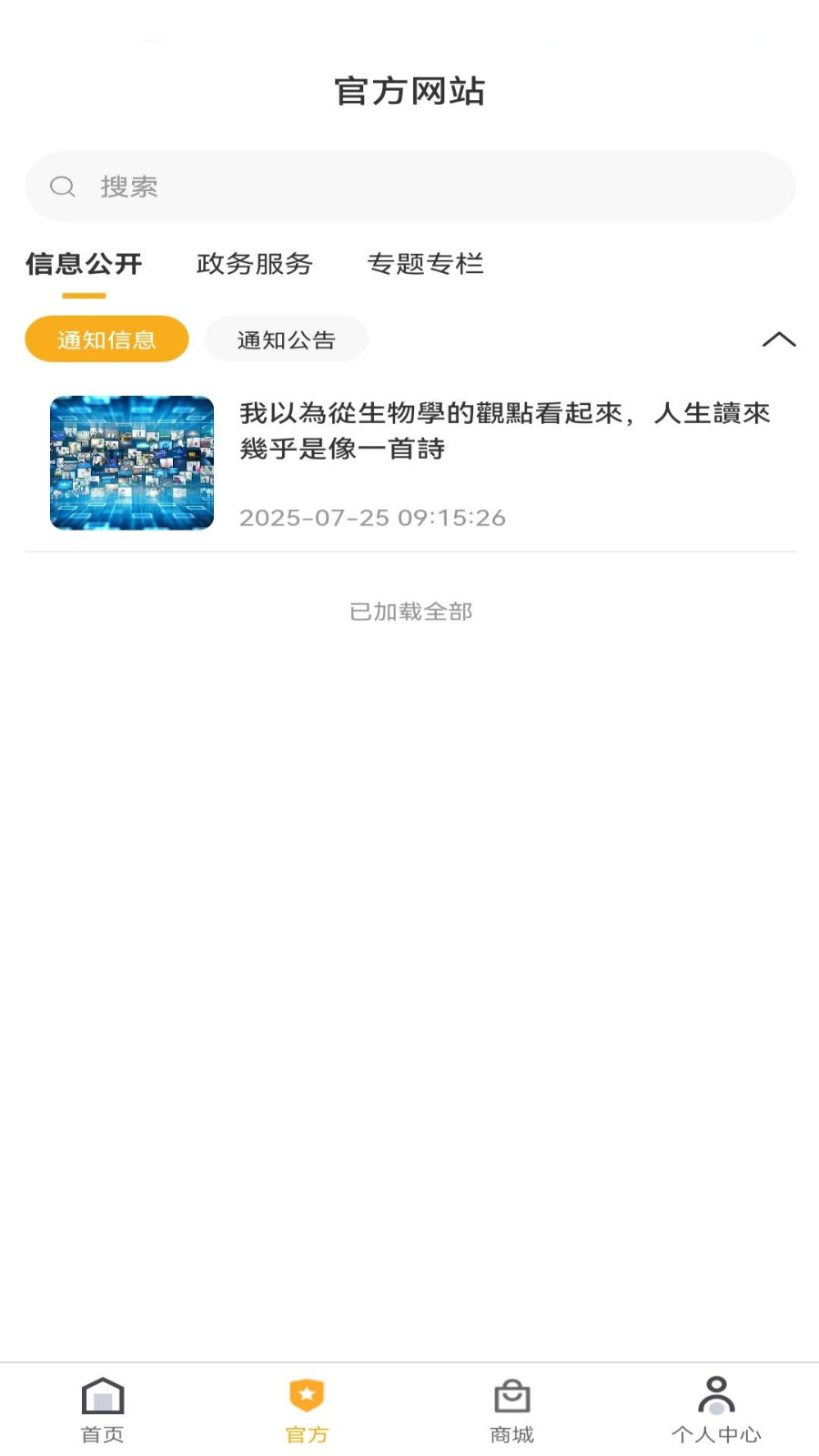 百帝商城