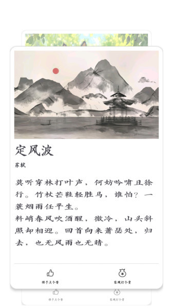 燃量