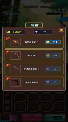 神经弓箭手