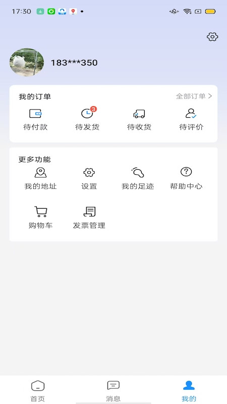 淘来顺