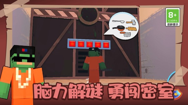 废墟之城逃亡生存