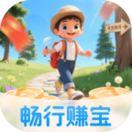 畅行赚宝