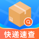 快递信息极速查