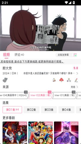 喵物次元