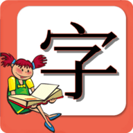 小学生练字