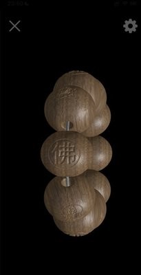 佛珠3D