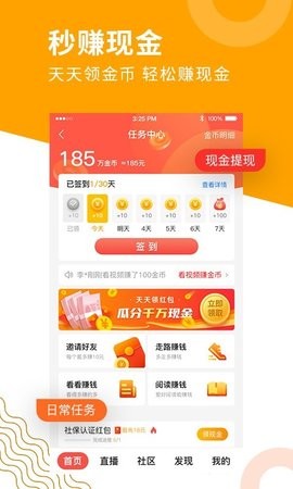 老来健康