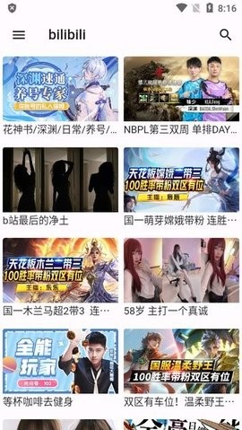 ASeam聚合