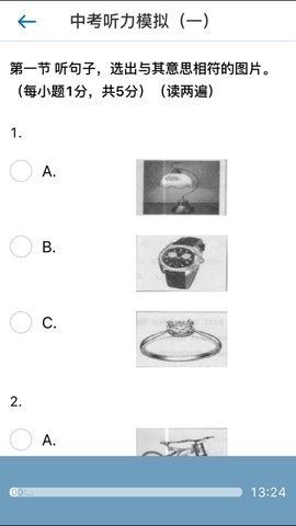 口语100学生版