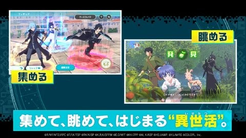 异世界异世界国际服