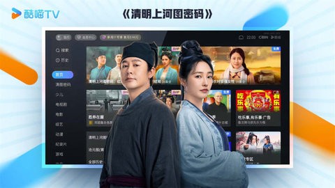 酷喵TV