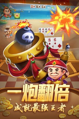 中顺QKA棋牌