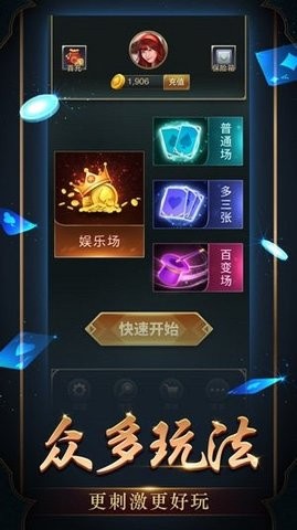汉游棋牌